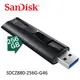 【MR3C】含稅公司貨 SanDisk CZ880 Extreme PRO 256G 256GB USB3.2 隨身碟