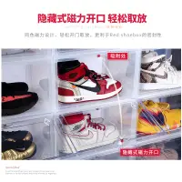 在飛比找露天拍賣優惠-GOTO鞋盒收納盒透明 鞋盒20個裝神器亞克力鞋盒塑料單獨n