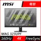 MSI微星 MAG 323UPF 32型 160Hz 4K HDR電競螢幕