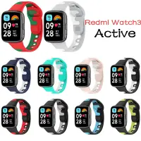 在飛比找蝦皮商城優惠-小米 Redmi watch 3 Active 透氣 腕帶 