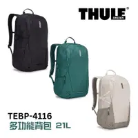 在飛比找蝦皮商城優惠-Thule 都樂 多功能背包 21L 黑 香根草灰 綠 TE