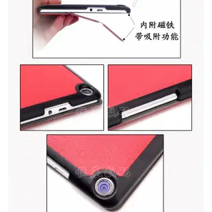 華碩 ZenPad 10 Z300CL保護皮套 華碩 Z300C Z300CNL Z300M手機平板專用智能醒屏保護皮套