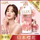 LUX麗仕 精油香氛沐浴乳日本櫻花1L