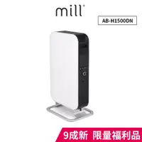 在飛比找PChome24h購物優惠-(限量福利品)挪威 mill 葉片式電暖器 AB-H1500