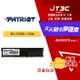 【最高22%回饋+299免運】Patriot 美商博帝 8G DDR4 3200 桌上型記憶體 D4 記憶體★(7-11滿299免運)