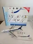 Peanuts / All Nippon Airways )ANA) Snoopy 1:500 Die Cast Model Plane Boeing 747