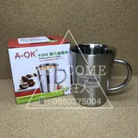 在飛比找蝦皮購物優惠-手刀價🌟A-OK 美式咖啡杯 400cc 不銹鋼杯 隔熱杯 