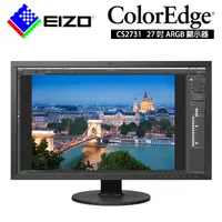 在飛比找PChome24h購物優惠-EIZO ColorEdge CS2731