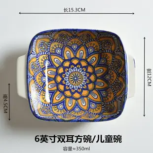 6寸日式釉下彩陶瓷方形碗雙耳碗早餐麥片碗湯碗沙拉碗甜品碗烤碗