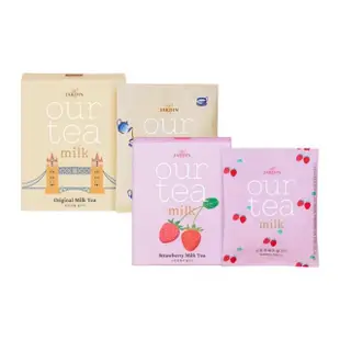 【韓國Jardin】OUR TEA系列-草莓奶茶+原味奶茶(10包/盒)