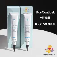 在飛比找蝦皮購物優惠-SkinCeuticals 修麗可 美版杜克 Retinol