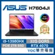 ASUS ProArt Studiobook 16 OLED H7604JI-0022K13980HX 16吋 創作者