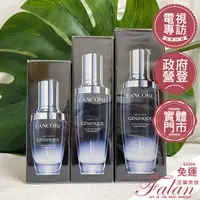 在飛比找蝦皮購物優惠-台灣公司貨 法蘭美妝 LANCOME 蘭蔻 超未來肌因賦活露