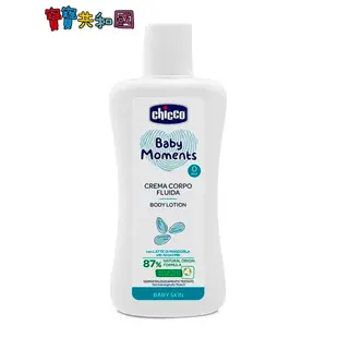 chicco Baby Moments 寶貝嬰兒植萃潤膚乳液 200ml