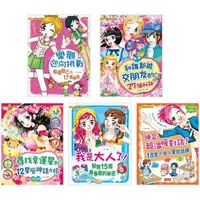 在飛比找樂天市場購物網優惠-漫畫兒童卡內基精選套書2：樂觀愛自己（共5冊）