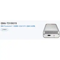 在飛比找蝦皮購物優惠-Qnap Thunderbolt3 10G Ethernet