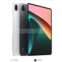 在飛比找蝦皮購物優惠-小米平板 5 Pro 5G 小米平板5 Xiaomi Pad