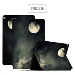 手機殼 手機保護套星河 華為 MEDIAPAD M3 LITE 10.1吋 平板皮套 全包 防摔 休眠 支架 保護套 彩