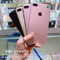 在飛比找蝦皮購物優惠-%有發票 無傷 iPhone 7 plus i7P 5.5吋