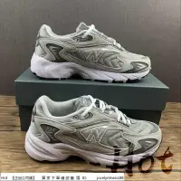 在飛比找蝦皮購物優惠-【Hot】 New Balance 725 灰白 紐巴倫 麂