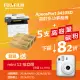 【搭高容量黑色碳粉匣*5】FUJIFILM ApeosPort 3410SD A4黑白雷射多功能事務複合機