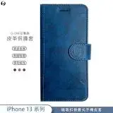 在飛比找遠傳friDay購物精選優惠-【掀蓋式皮套】iPhone 13 系列 i13 Pro ma