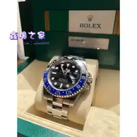 在飛比找蝦皮購物優惠-ROLEX 勞力士 GMT-Master II 藍黑框 11