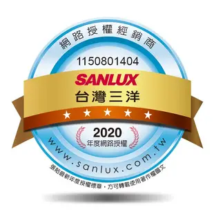 SANLUX台灣三洋 12公升微電腦清淨除濕機 SDH-126M