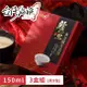 【台灣好漁】黃金鱸魚高湯 常溫精裝版 150ml 3入盒裝 3盒 (共9包)