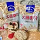 麥維爾大燕麥片(全素)400g