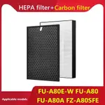 兼容夏普空氣淨化器 FU-A80E-W FU-A80 FUA80EW FUA80 FZ-A80SFE FZA80SFE