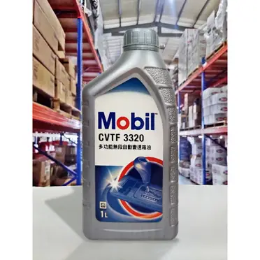 Mobil CVTF 3320 ① Mobil CVTF Multi-Vehicle