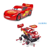 在飛比找蝦皮購物優惠-台灣發貨美國迪士尼 Disney Cars 閃電麥坤 麥坤 