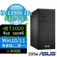 ASUS華碩D7 Tower商用電腦i9-13900/16G/512G SSD+1TB SSD/T1000/Win10/Win11專業版/三年保固