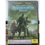 影音大批發-Y27-101-正版DVD-電影【魔法師的學徒 便利袋裝】迪士尼*尼可拉斯凱吉*國家寶藏導演