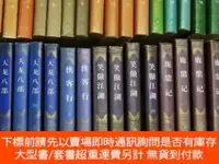 在飛比找露天拍賣優惠-博民金庸作品集.1—36全套(三聯,線裝罕見96年4印)露天