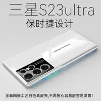 在飛比找ETMall東森購物網優惠-適用三星S23手機殼鏡頭全包新款Galaxy23ultra保