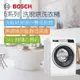 【BOSCH 博世】智慧高效洗脫烘洗衣機(WDU28560TC)