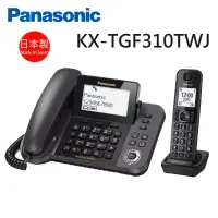 在飛比找博客來優惠-Panasonic國際牌 DECT數位有線／無線電話機(KX