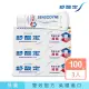 【SENSODYNE 舒酸定】專業抗敏護齦牙膏100g 3入(原味/亮白配方/沁涼薄荷)