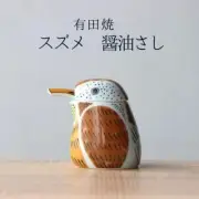 Arita Ware Soy Sauce Dispenser Ceramic Kingfisher/Sparrow Japan "NEW"