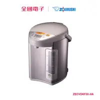 在飛比找蝦皮商城優惠-象印3L VE真空熱水瓶 ZECVDKF30-HA 【全國電