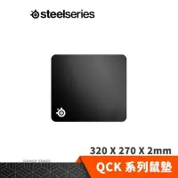 在飛比找PChome24h購物優惠-Steelseries 賽睿 QcK 布面 電競滑鼠墊 M