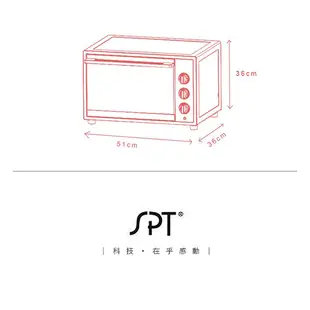 【原廠公司貨】尚朋堂 30L旋風式大烤箱SO-1199