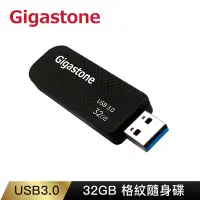 在飛比找Yahoo奇摩購物中心優惠-Gigastone UD-3201 32G USB3.0 格