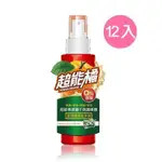 超能橘SDC銀離子噴霧100ML-12入