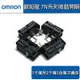 歐姆龍 OMRON D2FC-F-7N 10M 10M(OF) 20M 20M(OF) 滑鼠 微動 開關