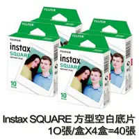 在飛比找momo購物網優惠-【FUJIFILM 富士】instax SQUARE 方型空