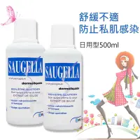 在飛比找Yahoo奇摩購物中心優惠-賽吉兒 菁萃潔浴凝露(日用型) 500ml 2入 Sauge