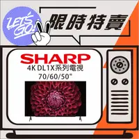 在飛比找蝦皮購物優惠-SHARP夏普 50型 4K UHD電視 DL系列 4T-C